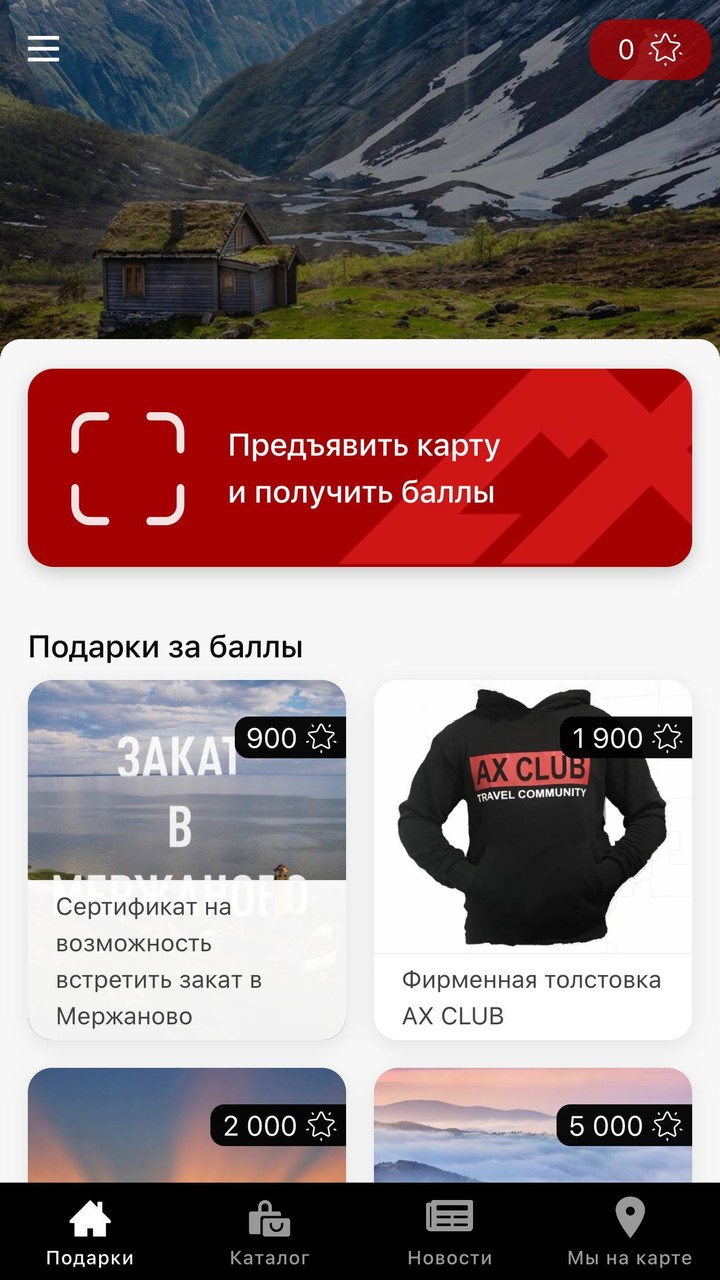 AX Club_playmods.net