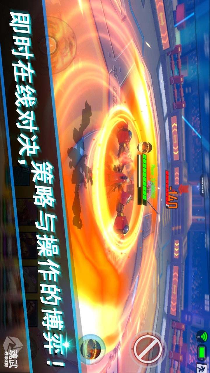 魂武-边缘迷阵_playmods.net