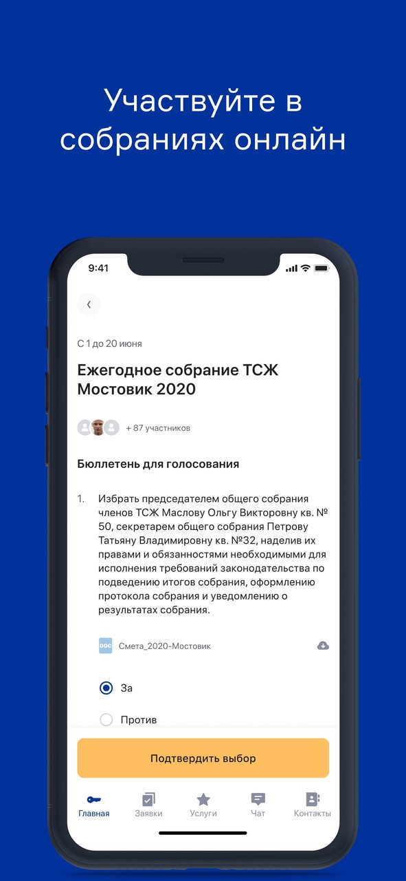 Rozental mobile_playmods.net