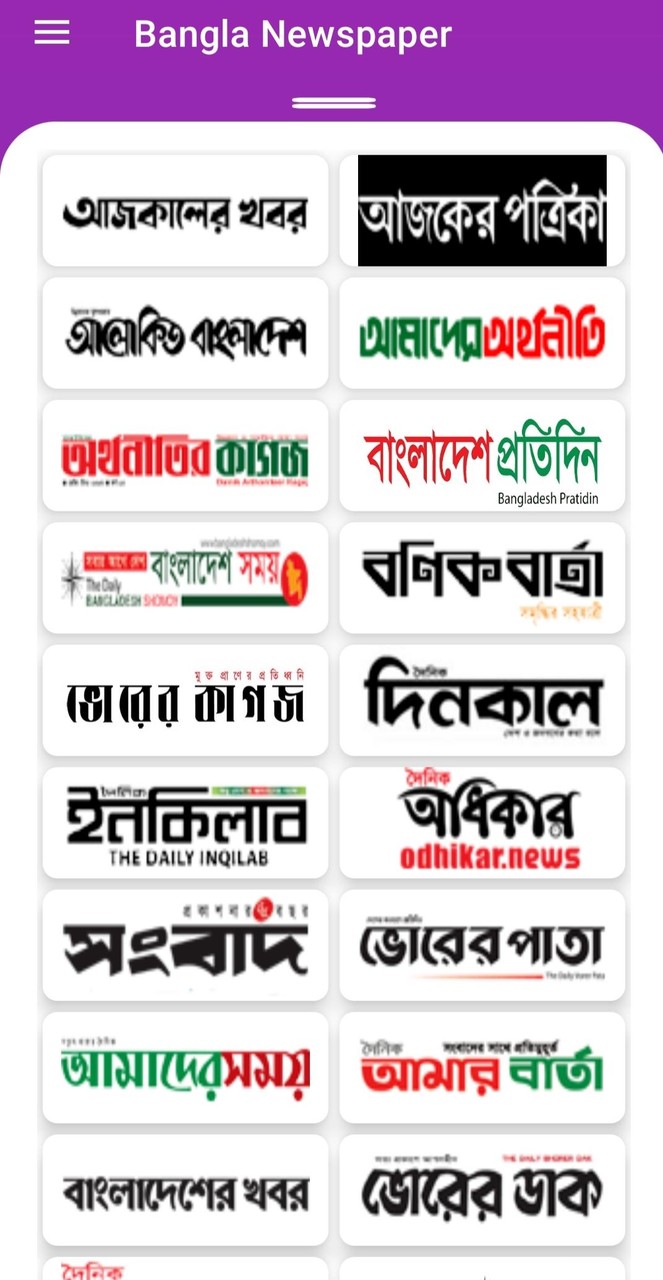 Bangla Live TV -Sports & Drama_playmods.net