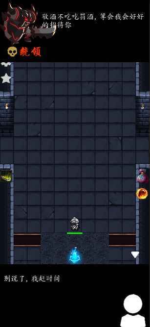 灵源守卫(测试版)_playmods.net