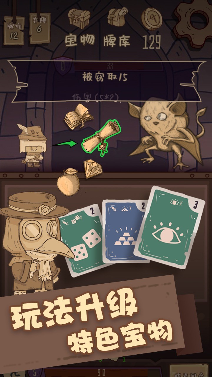 旅人战记：阿拉灯神丁（测试服）_playmods.net