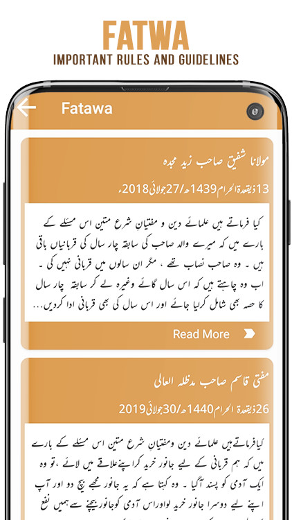 Qurbani Collection_playmods.net