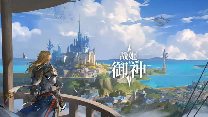 御神战姬(测试服)(Beta) screenshot image 1_playmods.net