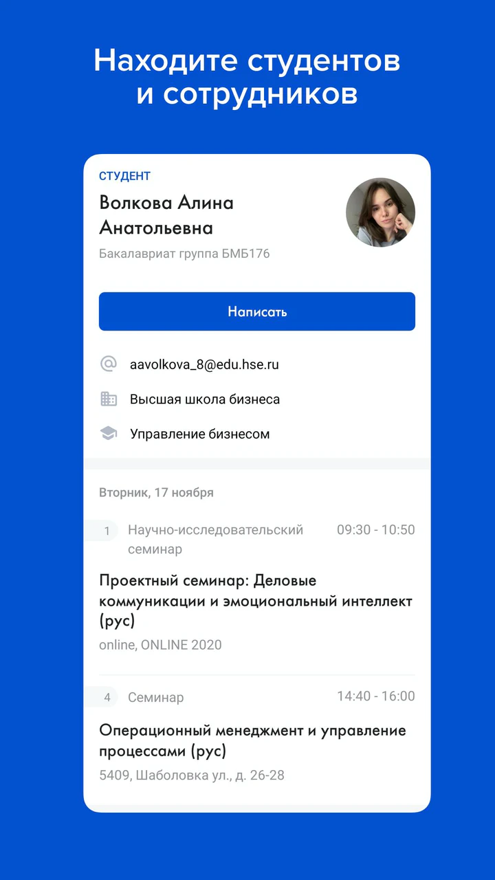 Download HSE App X MOD APK v1.11.0 for Android
