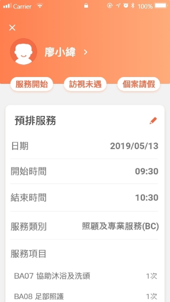 庇卡任意門_playmods.net