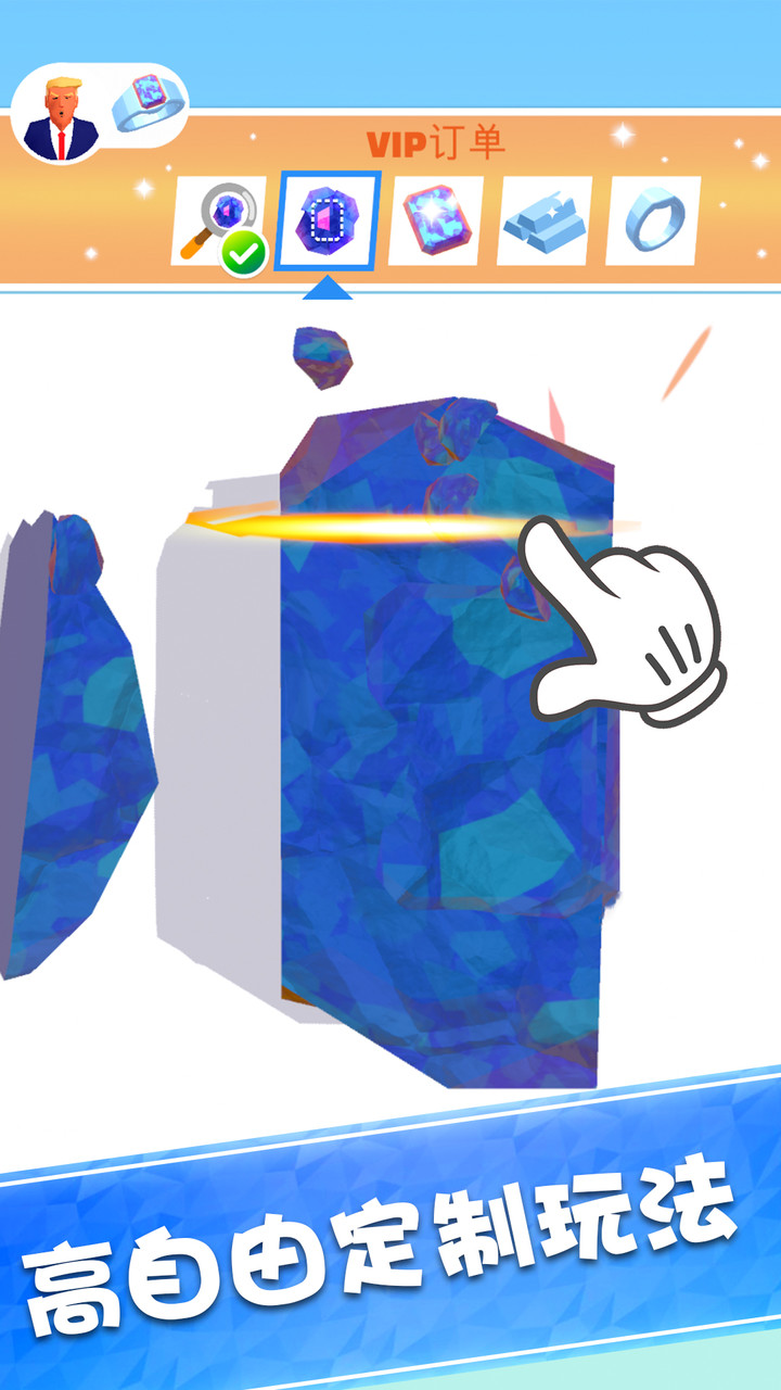 我开了间珠宝店（试玩版）_playmods.net