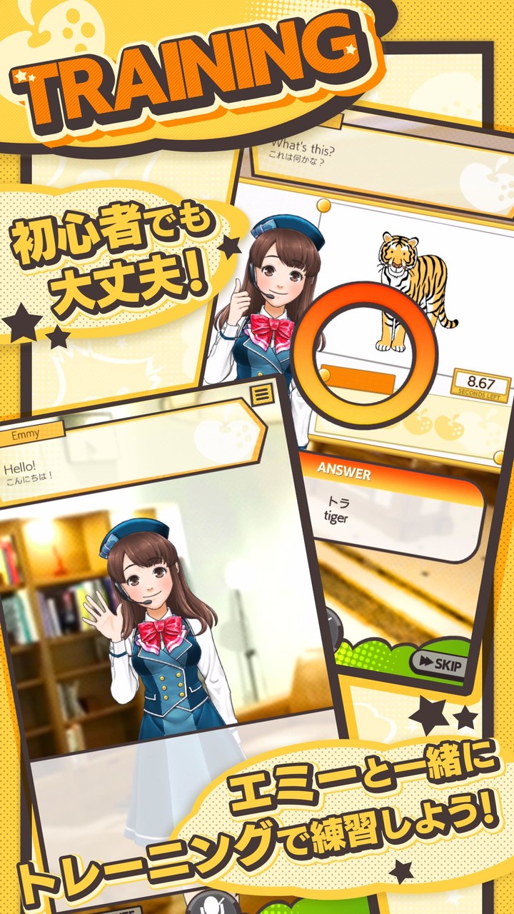 おもてなCityへようこそ！_playmods.net