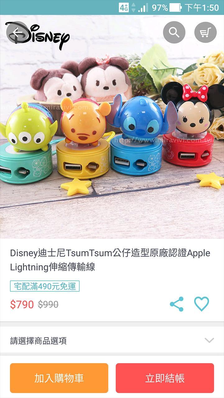 Miravivi 時尚3C周邊_playmods.net