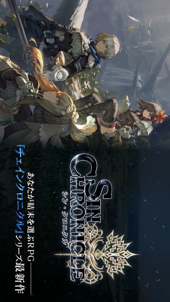 Bing Web: sin Chronicle(Japanese test clothes)_playmods.net