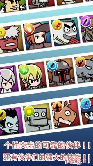 Homeless Devil King(mod)_playmods.net