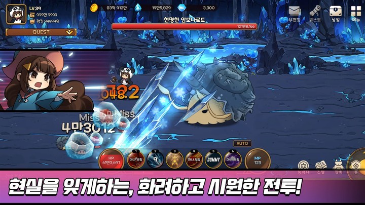 스펠마스터 키우기_playmods.net