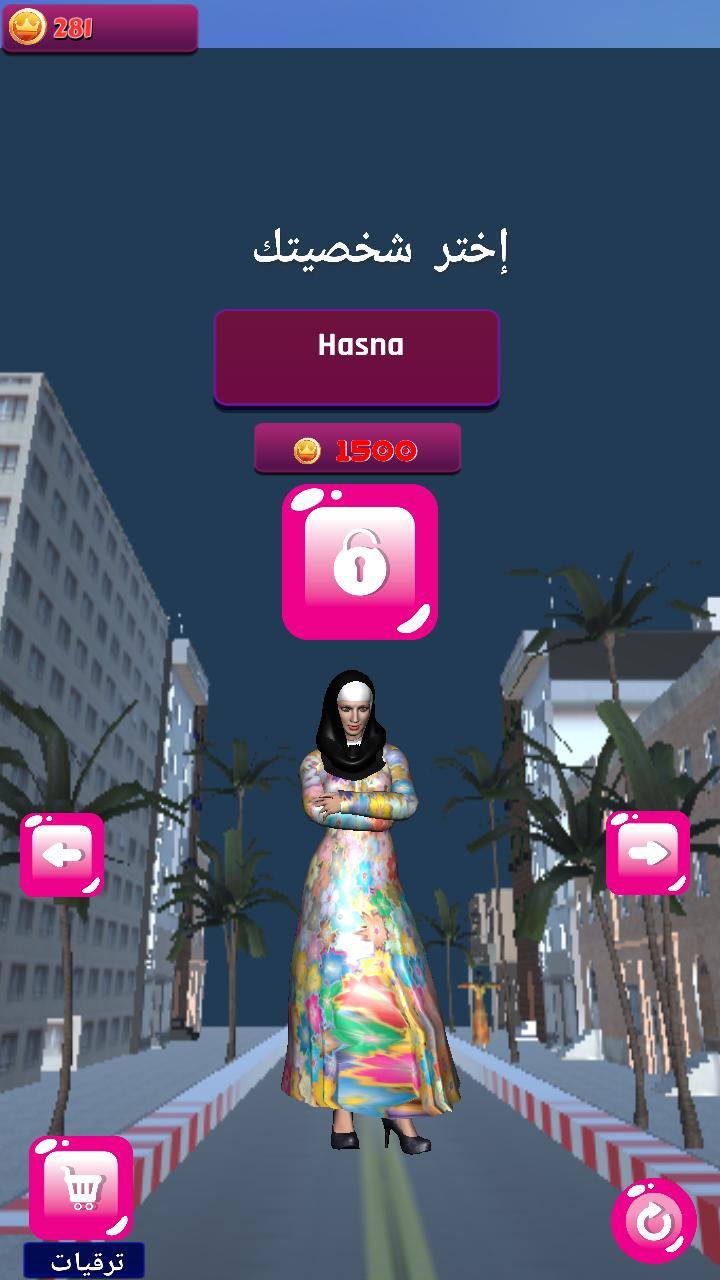 أميرة الجري  SUBWAY RUNNER X_playmods.net