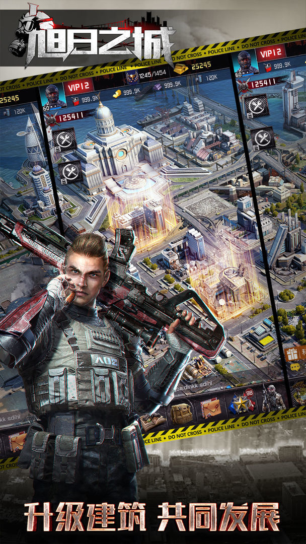 旭日之城_playmods.net