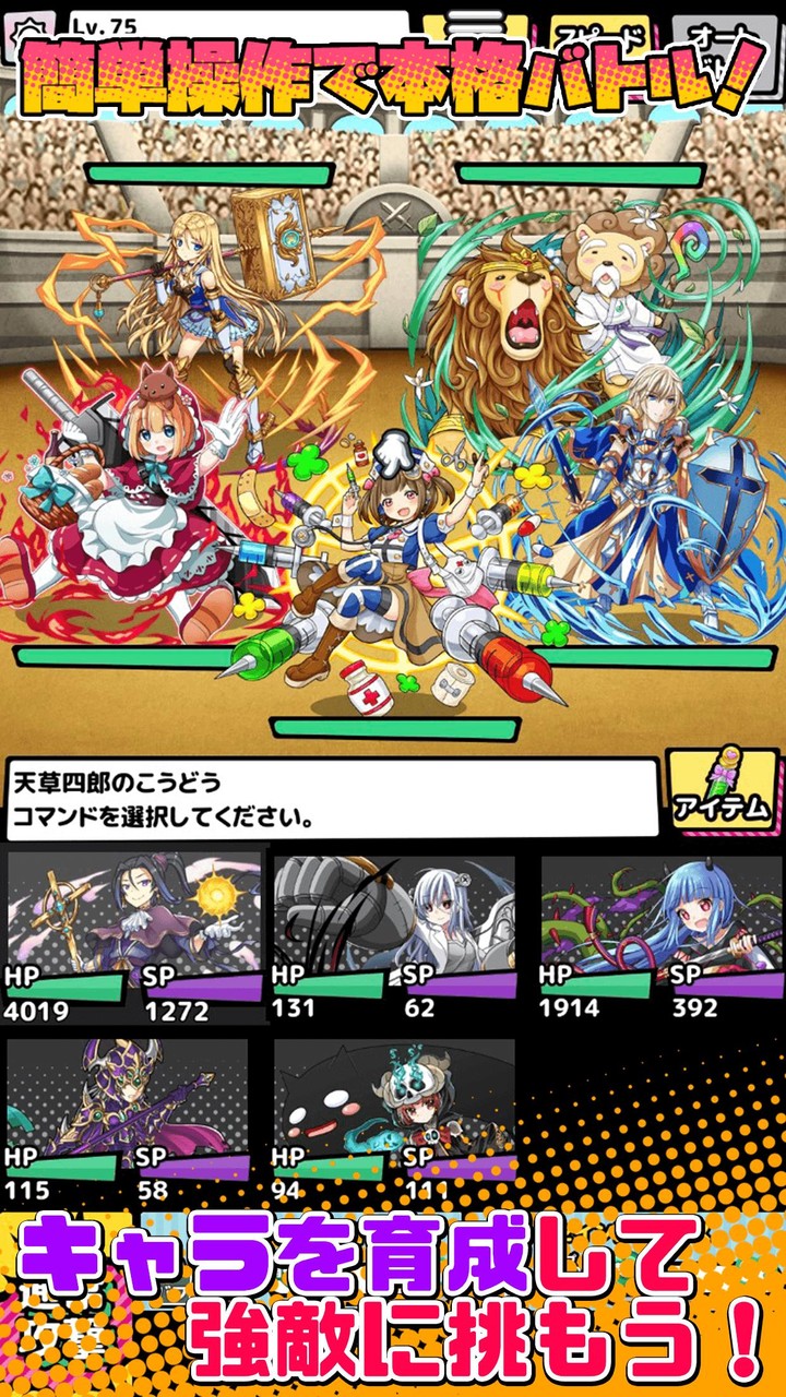 ちょいと召喚！モンスターバスケット_playmods.net