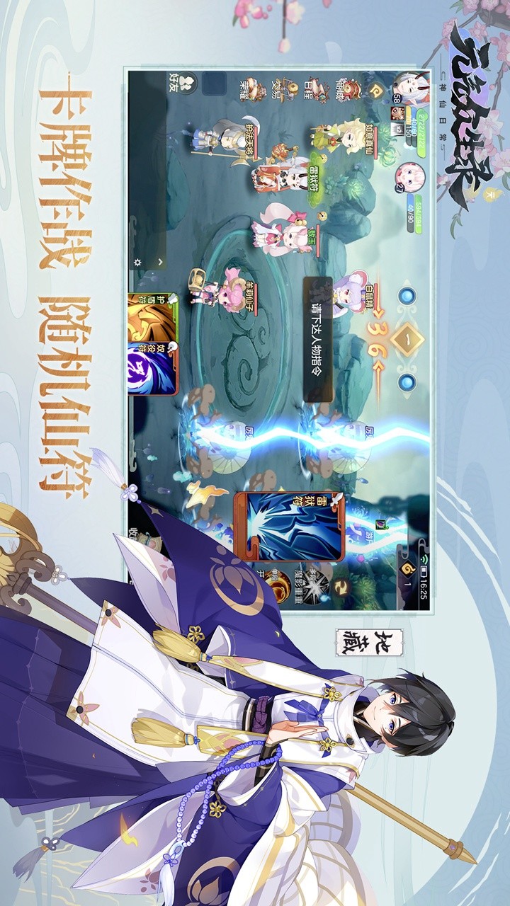 Record of vitality beings_playmods.net