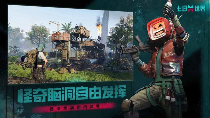 Once Human_playmods.net