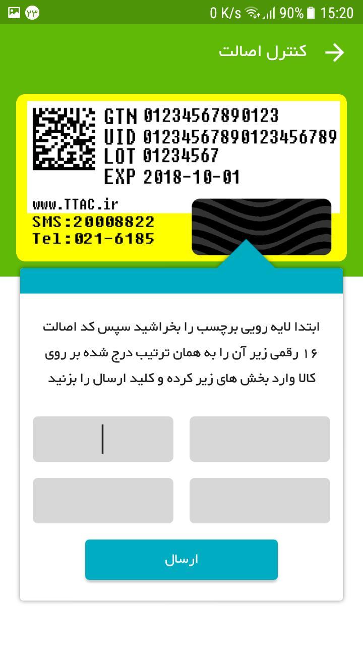 تی تک_playmods.net