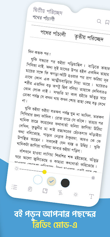 Boitoi: Popular Bangla eBooks_playmods.net