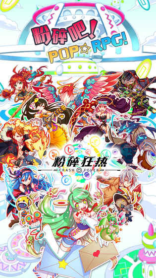 粉碎狂热破解版(mod) screenshot image 3_playmods.net