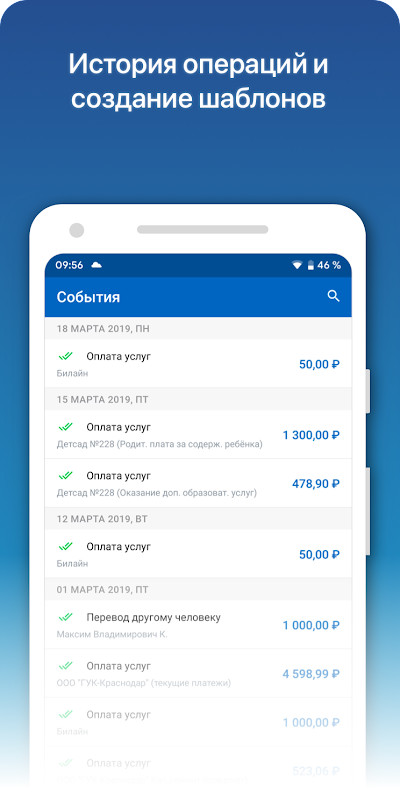 Кубань Кредит Онлайн_playmods.net