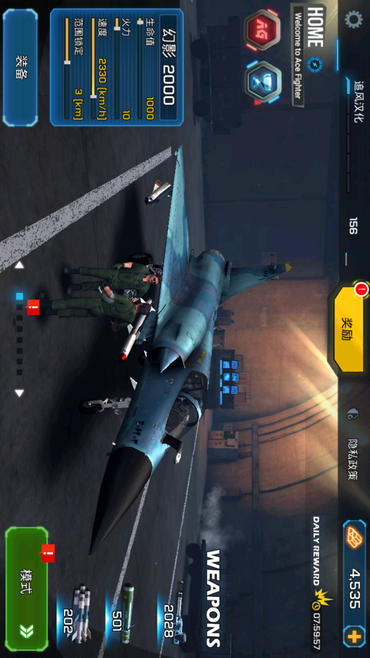 Ace fighter: Air Combat(Unlimited ammo) screenshot image 5_playmods.net