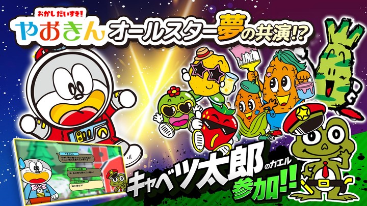 うまい棒が食べたい！_playmods.net