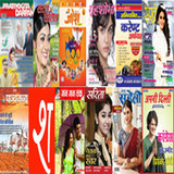 All Hindi Magazines(Oficial)1.3_playmods.net