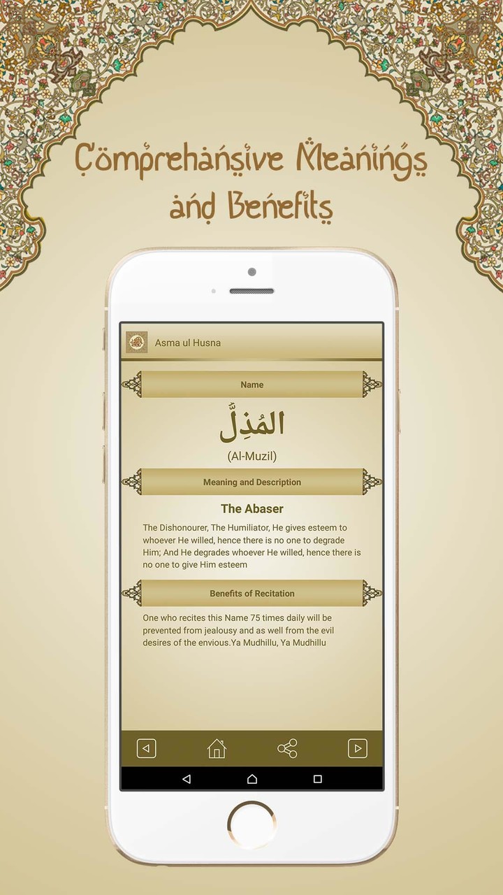Asma Ul Husna (Audio+Benefits)_playmods.net
