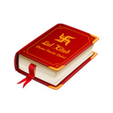 Lal Kitab_playmods.net