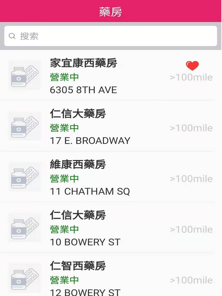 Med Master_playmods.net