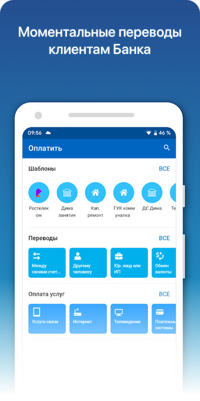 Кубань Кредит Онлайн_playmods.net
