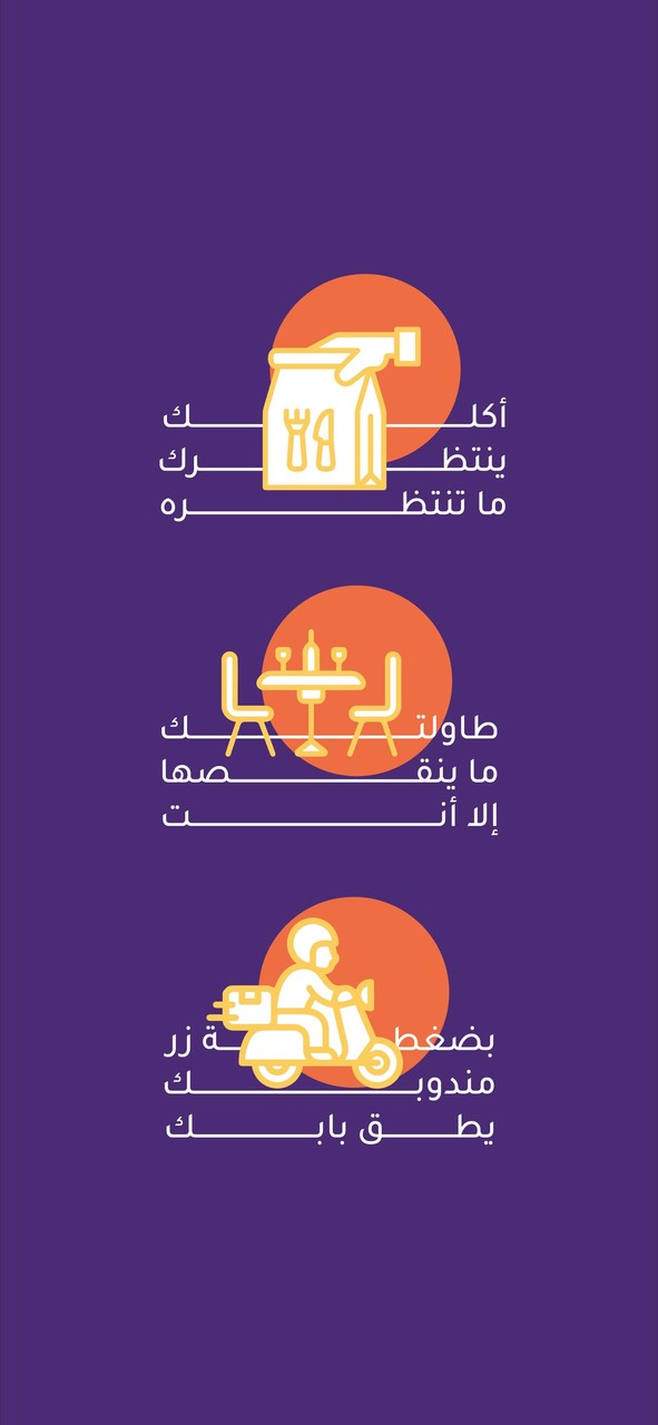 Debrah Cashier | كاشير دبره‎_playmods.net