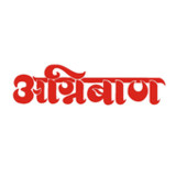 Agniban(Official)1.0.1.0_playmods.net