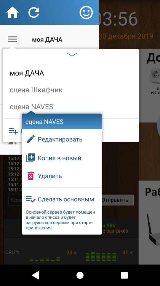 мой MjDM_playmods.net