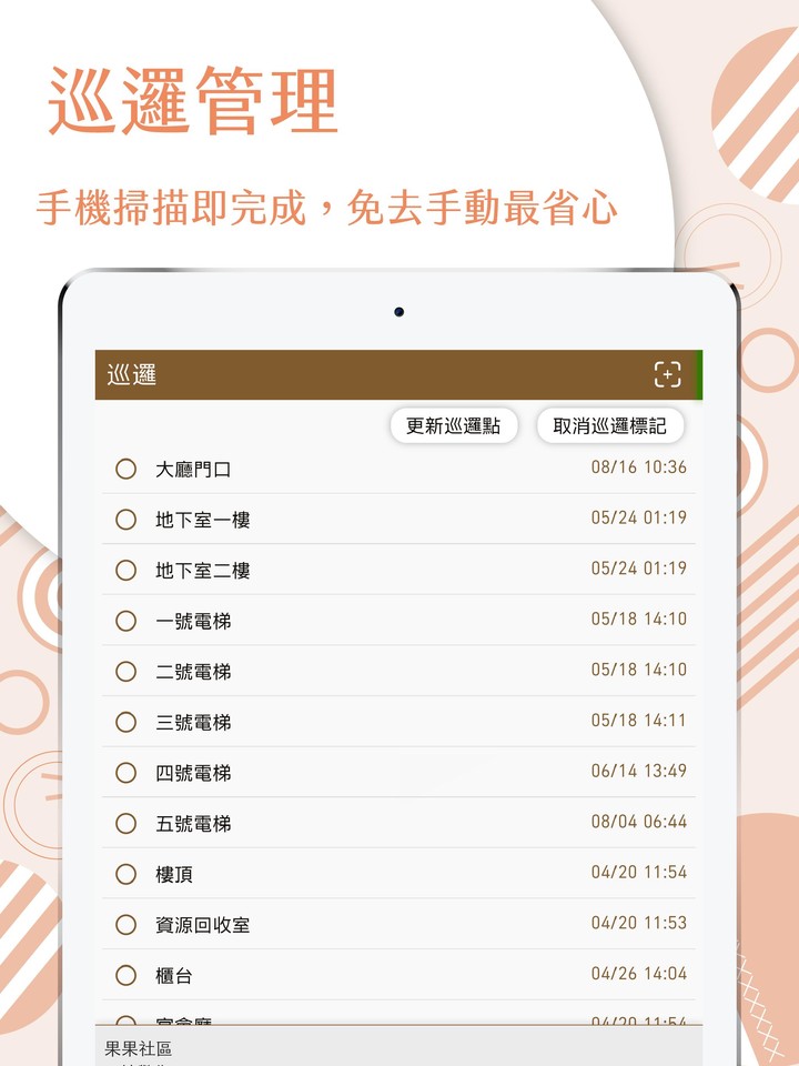 Cirple Service_playmods.net