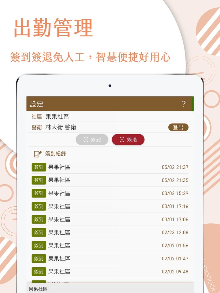 Cirple Service_playmods.net