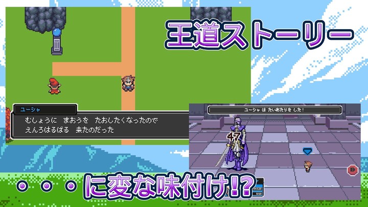 ストロングクエスト【ファンタジーRPG】_playmods.net