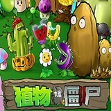 Plants vs zombies lemon version(Mod)柠檬版_playmods.net