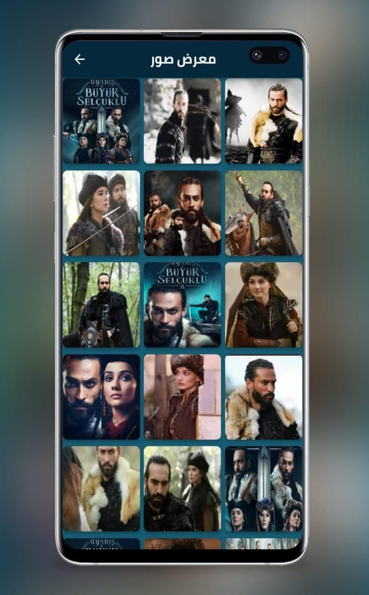 موسيقى نهضة السلاجقة_playmods.net