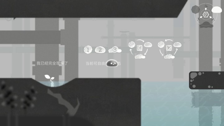 水相(BETA) screenshot image 3_playmods.net