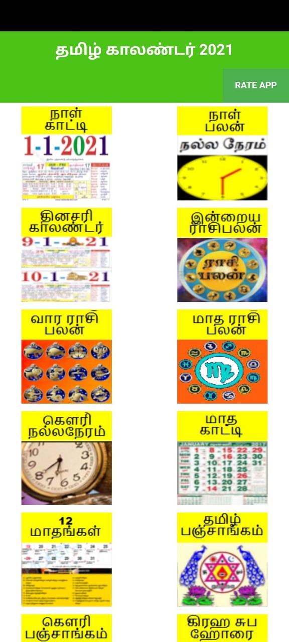 Tamil Calendar 2022_playmods.net