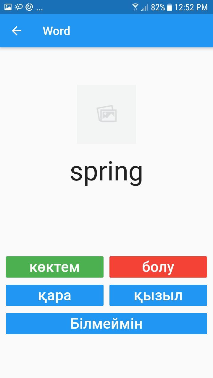 Learn English_playmods.net