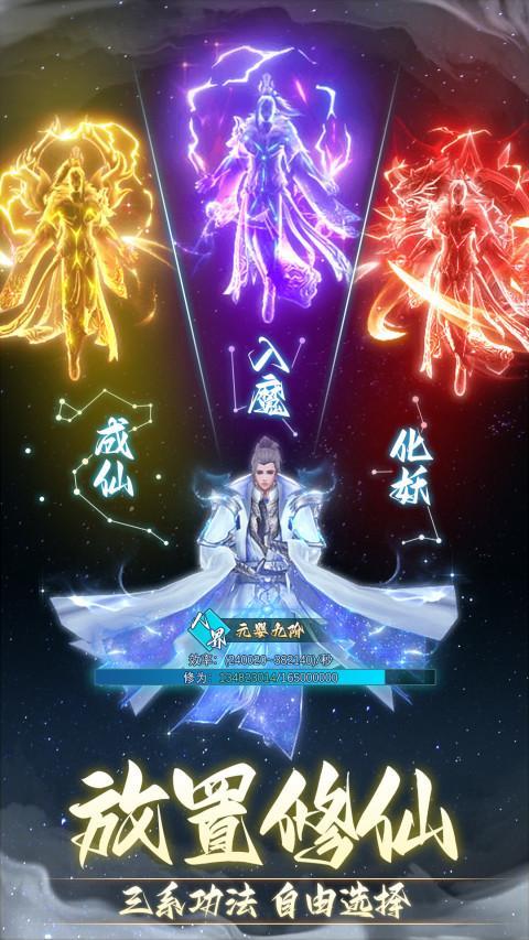 非神勿扰_playmods.net