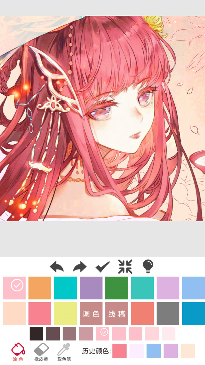 指尖涂色_playmods.net