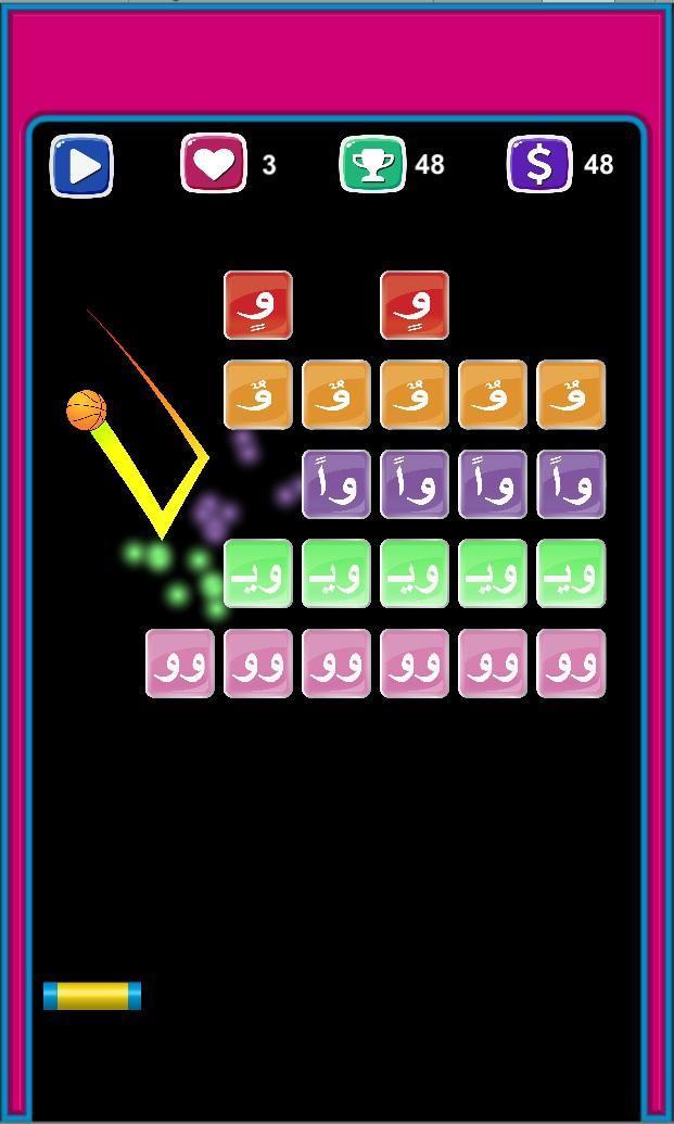 Arabic Alphabet Tennis game_playmods.net