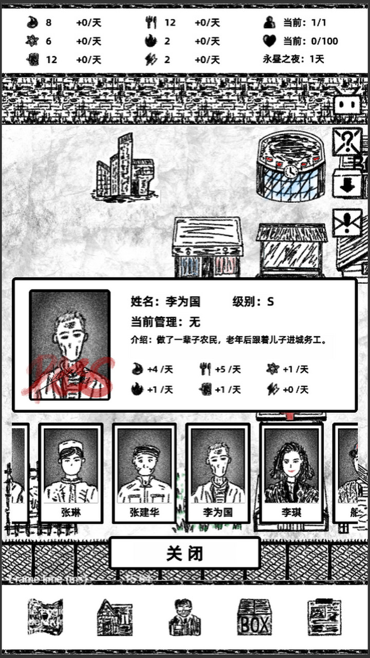 永昼之夜（试玩版）_playmods.net