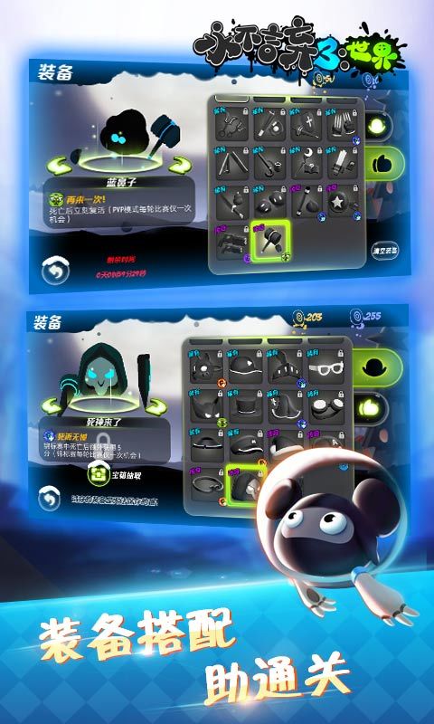 永不言弃3：世界破解版（多人对战模式）(mod) screenshot image 1_playmods.net