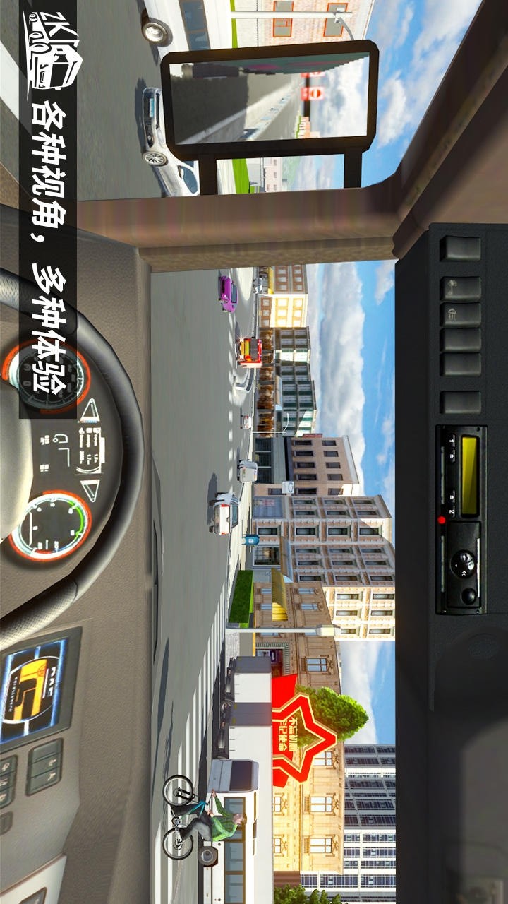 China truck star travel simulator(BETA) screenshot image 5_playmods.net