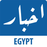 Akhbar Egypt - اخبار مصر‎(Официальный)6.0.0_playmods.net